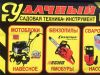 Аватарка
