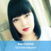 Аватарка