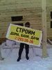 Аватарка