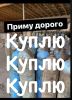 Аватарка