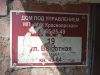 Аватарка