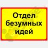 Аватарка