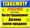 Аватарка