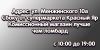 Аватарка
