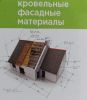 Аватарка