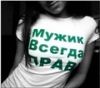 Аватарка