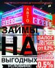Аватарка