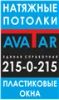 Аватарка