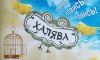 Аватарка