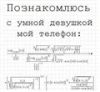 Аватарка