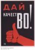 Аватарка