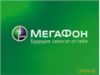 Автошкола