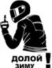 Аватарка