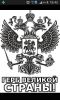 Аватарка
