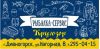 Аватарка