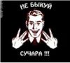 Аватарка