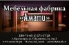 Аватарка