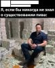 Аватарка