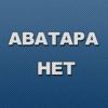 Аватарка