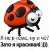 Аватарка