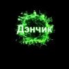 Аватарка
