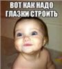 Аватарка