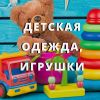Аватарка