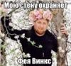 Аватарка