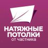 Аватарка