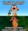 Аватарка