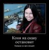 Аватарка