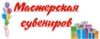 Аватарка