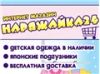Аватарка