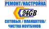 Аватарка