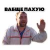 Аватарка