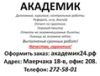 Аватарка