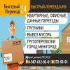 Аватарка