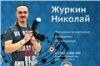 Аватарка