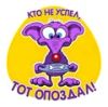 Аватарка