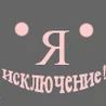 Аватарка