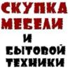 Аватарка