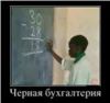 Аватарка