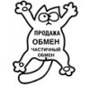 Аватарка