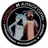 Аватарка
