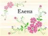 Аватарка