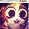 Аватарка