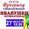 Аватарка