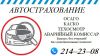 Аватарка