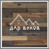 Аватарка