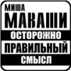 Аватарка